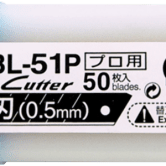 18mm Standard BL-51P NT Cutter Blades